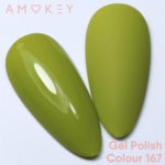 Amokey 167 – 8ml