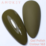 Amokey 163 – 8ml