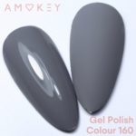 Amokey 160 – 8ml