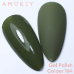 Amokey 164 – 8ml