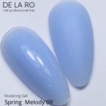 Моделирующий гель однофазный Spring Melody 009 – 15гр