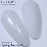 Моделирующий гель однофазный Spring Melody 001 – 15гр