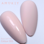 BASE Rubber Colour 5 (средняя консистенция)- 30ml