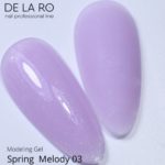 Моделирующий гель однофазный Spring Melody 003 – 15гр