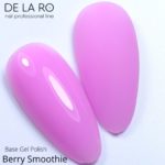 BASE Rubber Camouflage Berry Smoothie (средняя вязкость) – 30ml