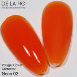 Полигель Neon 02 – 30гр