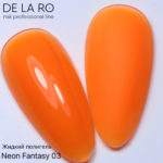Жидкий полигель Neon Fantasy 03 – 30ml