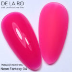 Жидкий полигель Neon Fantasy 04 – 12ml