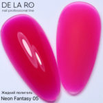 Жидкий полигель Neon Fantasy 05 – 12ml