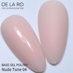 BASE Rubber Camouflage Nude tone 04 – 30ml