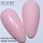 BASE Rubber Camouflage Nude tone 05 – 30ml