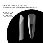 Верхние формы DELARO Arched Almond D26