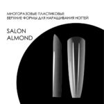 Верхние формы DELARO Salon Almond D24