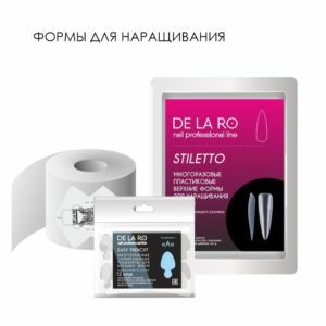 Формы для моделирования и наращивания